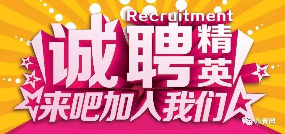 2021年湛江市岭南师范学院招生与就业处聘半岛官方体育请3名编外职员缘起