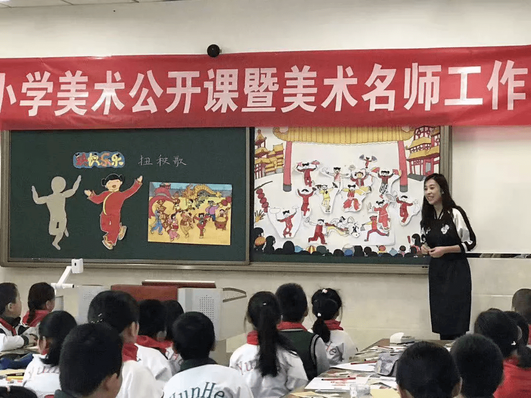 艺术教学的这个夏季半岛官方体育不寻常(图6)