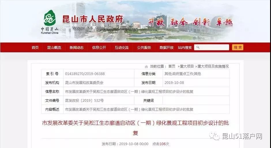 半岛官方体育一所新学校即将筑成！速来看看吧(图3)