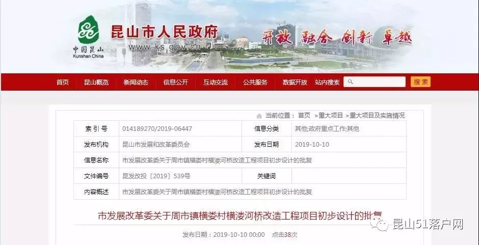 半岛官方体育一所新学校即将筑成！速来看看吧(图4)