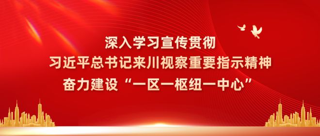 现场考查马上签约！达半岛官方体育州组团到6所部下高校招人(图3)