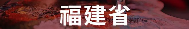 各省市半岛官方体育美术气力排名最强的高校名单出炉！附2021艺术类高校排名汇总(图18)