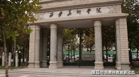 半岛官方体育中邦九大美术学院清华大学美术学院名列此中！(图6)