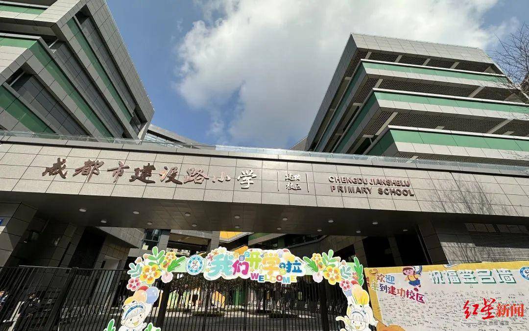 这些成都新学校制造最新发达来了！局限已投用半岛官方体育(图4)