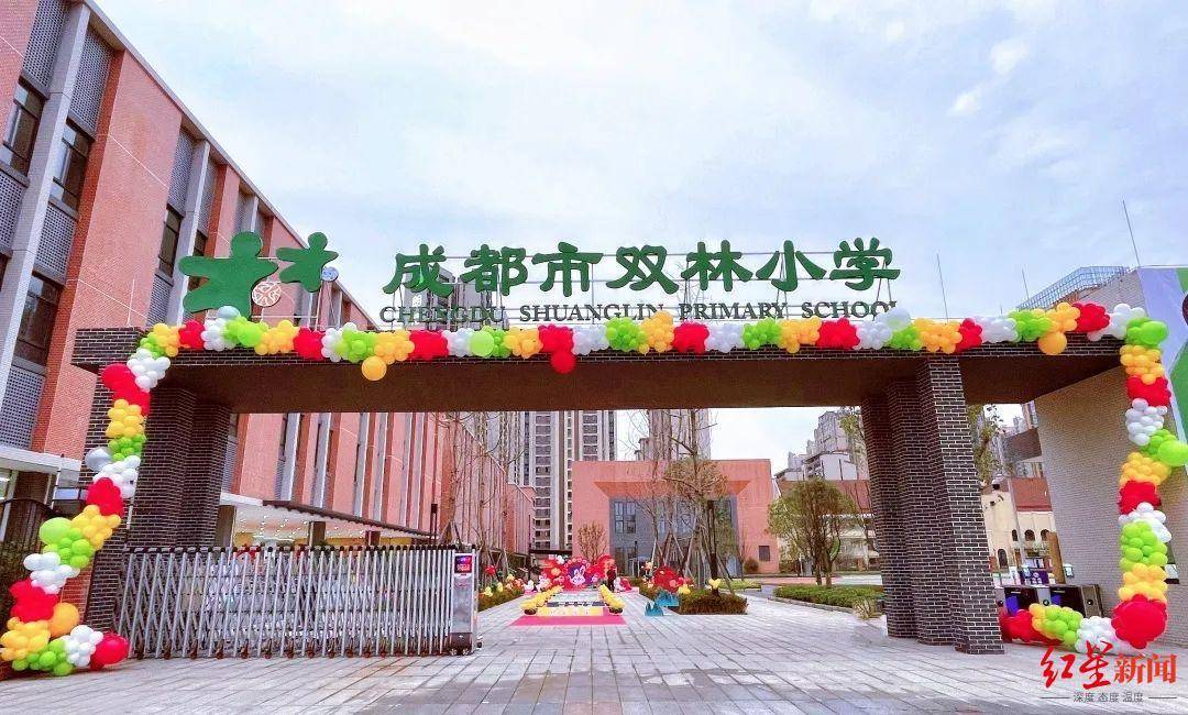 这些成都新学校制造最新发达来了！局限已投用半岛官方体育(图5)