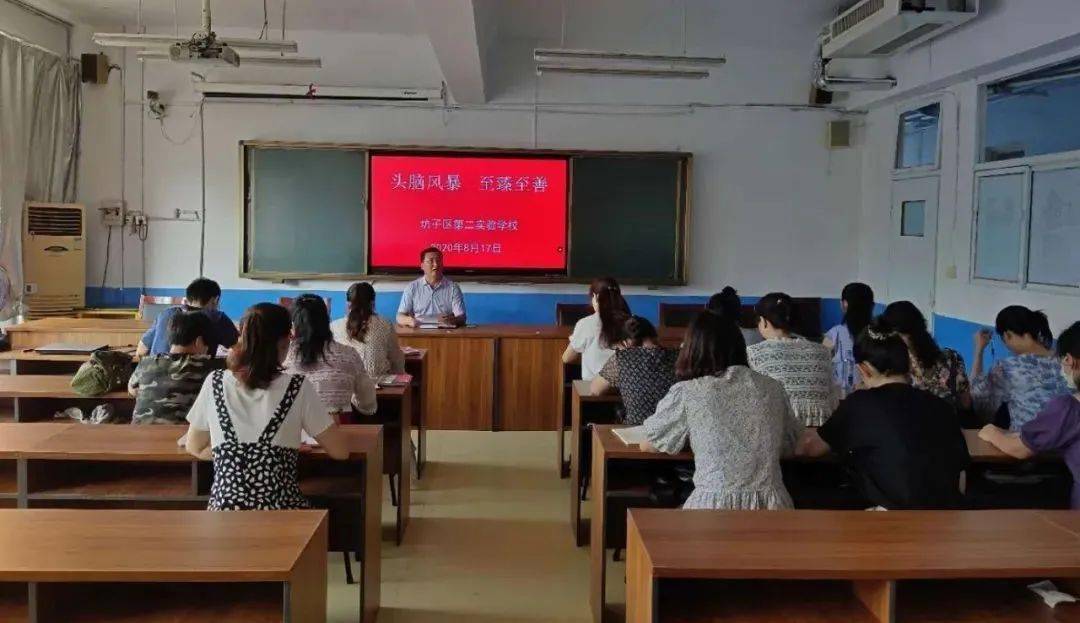 学校传半岛官方体育真 坊子区第二实行学校“三项创办”助力新校进展(图1)