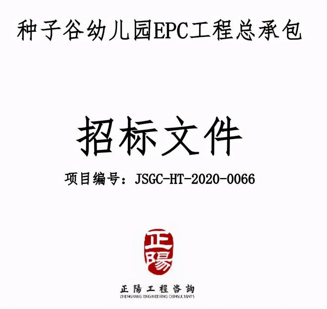 17亿！2半岛官方体育021年9月投用！潍坊这所新校策划图曝光！(图4)