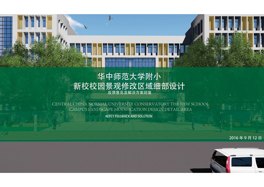 半岛官方体育技艺学院新校开工兴办