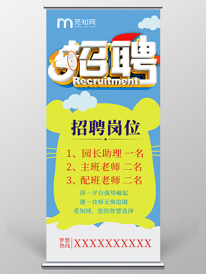 2023深圳政府+工作单元最新聘请半岛官方体育新闻汇总(延续更新)