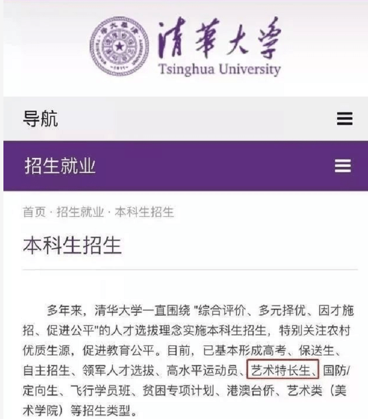 新任熏陶部部长大讲“艺术熏陶”达成收效艺术半岛官方体育两手抓家长无奈(图9)