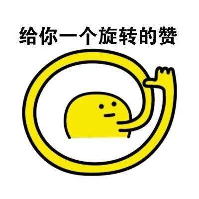 这批民校2半岛官方体育021秋季插班招生意向一经入手下手！有必要的家长马上看过来(图22)