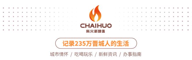 【体贴】报名通道开启！公然聘半岛官方体育请41人！(图2)