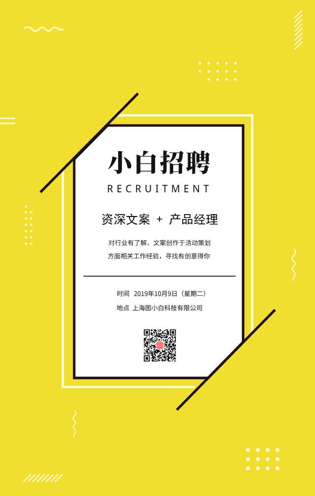 半岛官方体育2022年下半年宝鸡市市属事迹单元公然雇用高方针人才告示