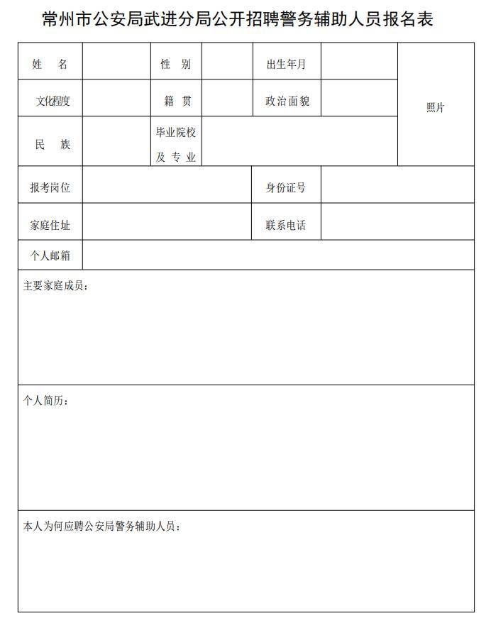 半岛官方体育雇用！_岗亭_体检_武进(图2)