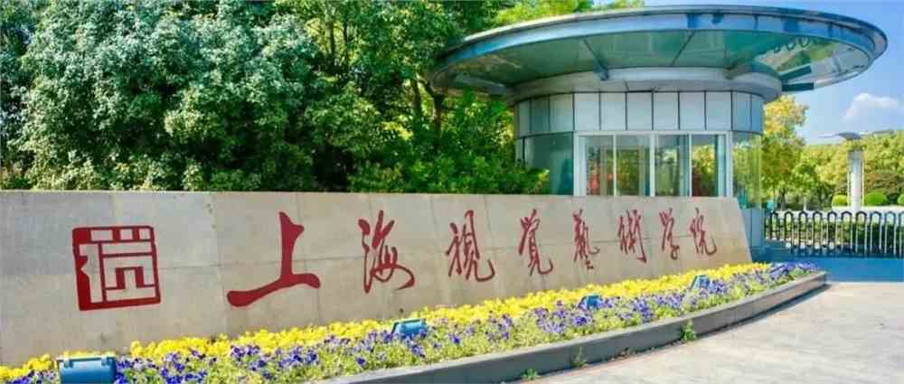 分少专业强不输公办的10所民办大学半岛官方体育！(图3)