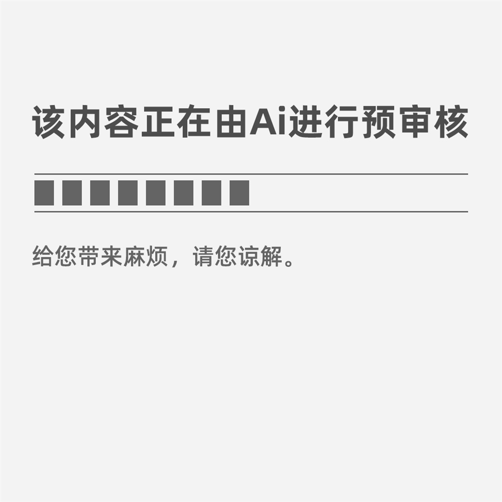 分少专业强不输公办的10所民办大学半岛官方体育！(图10)