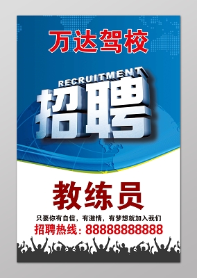 半岛官方体育通告已出！2024年编制单元公然雇用698名管事职员通告！（附岗亭哀求）2月18日出手报名