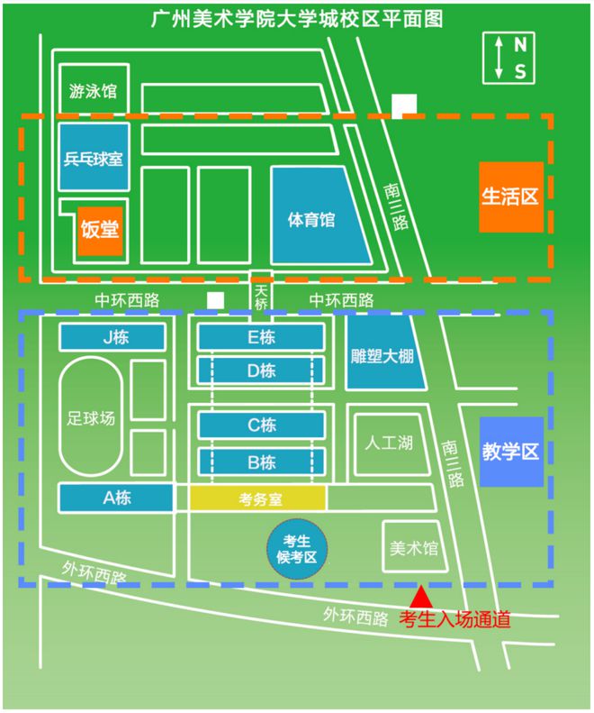 半岛官方体育广州美术学院2024年通俗本科校考专业复试温馨指示(图2)