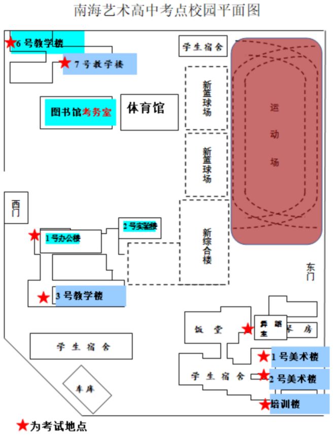 半岛官方体育广州美术学院2024年通俗本科校考专业复试温馨指示(图5)