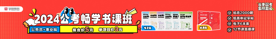 半岛官方体育豫章师范学院2024年面向社会公然雇用硕士探求生通告(图1)