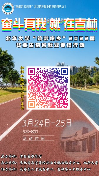 半岛官方体育浙江理工大学2024年“三位一体”招生招生简章