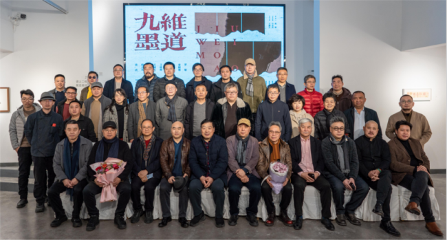 半岛官方体育“​九维·墨道”展览正在主旨美术学院陶溪川美术馆揭幕(图2)