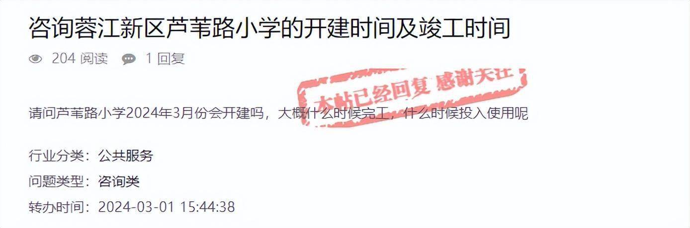 何时开修、何时告竣？事合赣州众所学校半岛官方体育创办新发展(图3)