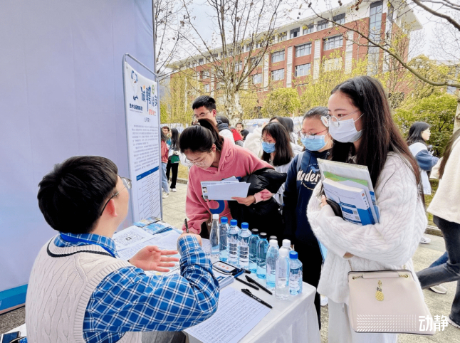 半岛官方体育招生聘请新加坡邦立大学地舆系聘请全奖博士