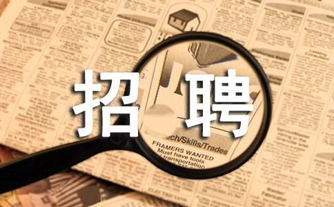 半岛官方体育雇用缘起(图1)