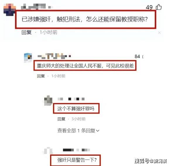 重半岛官方体育师美院曝光：原院长涉嫌欺骗学生当小三众次爆发合连！(图4)