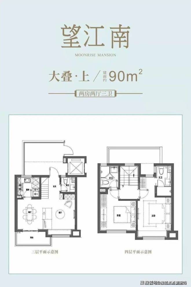 新房盘货：崇明保利明玥潮半岛官方体育升售楼处@保利匠心筑制万达仅19公里(图9)