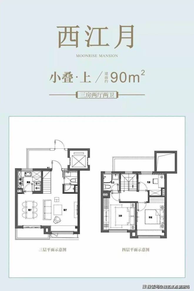 新房盘货：崇明保利明玥潮半岛官方体育升售楼处@保利匠心筑制万达仅19公里(图10)