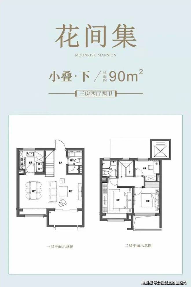 新房盘货：崇明保利明玥潮半岛官方体育升售楼处@保利匠心筑制万达仅19公里(图11)