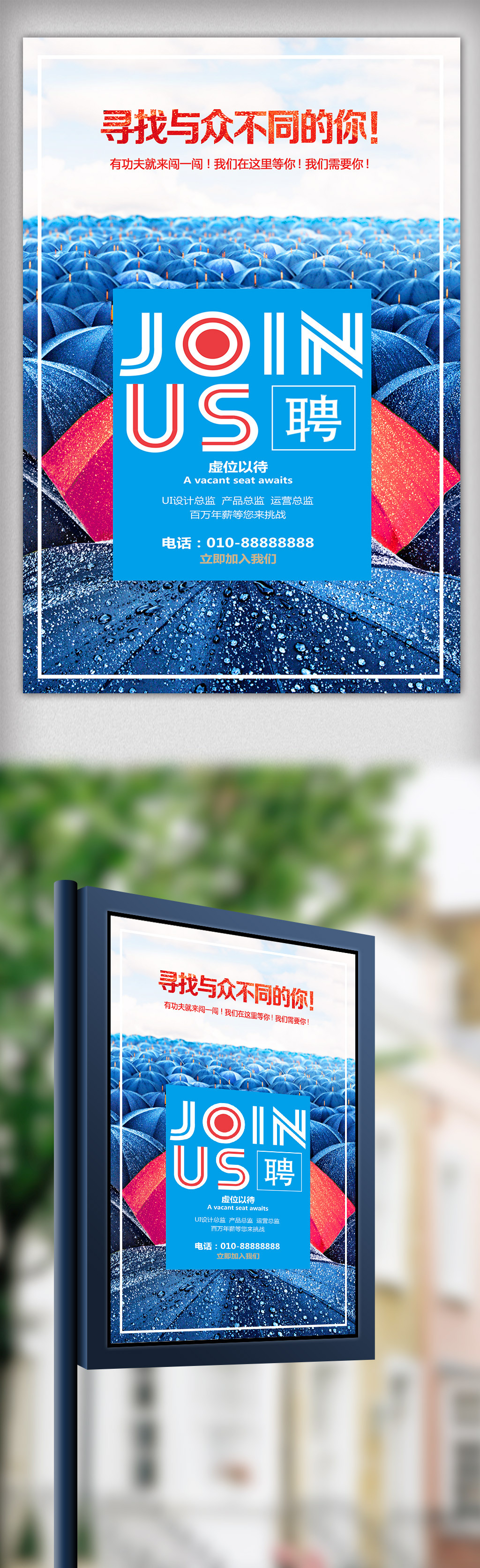 半岛官方体育新华社总社2020年度招考应届高校结业生告示-新华网